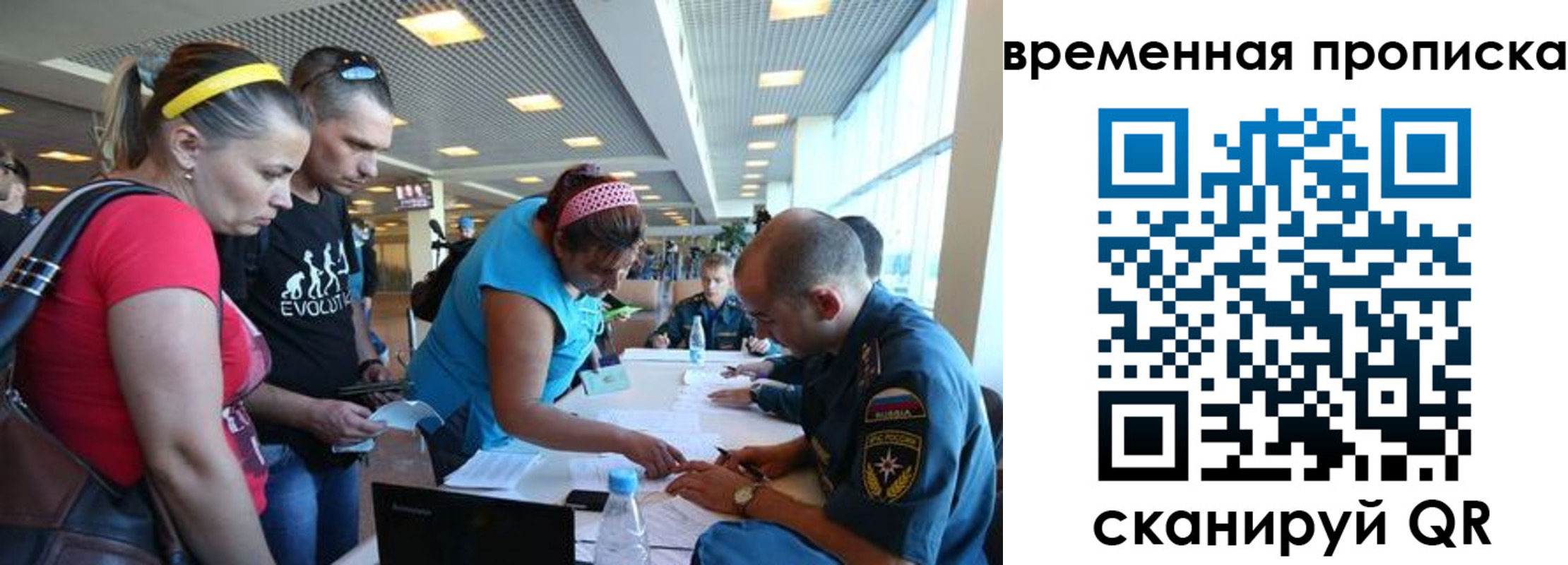 прописка для кредита в Шлиссельбурге