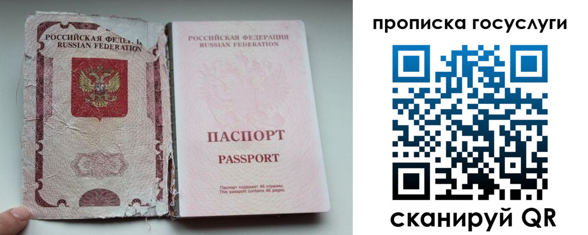 регистрация для дет. сада в Шлиссельбурге