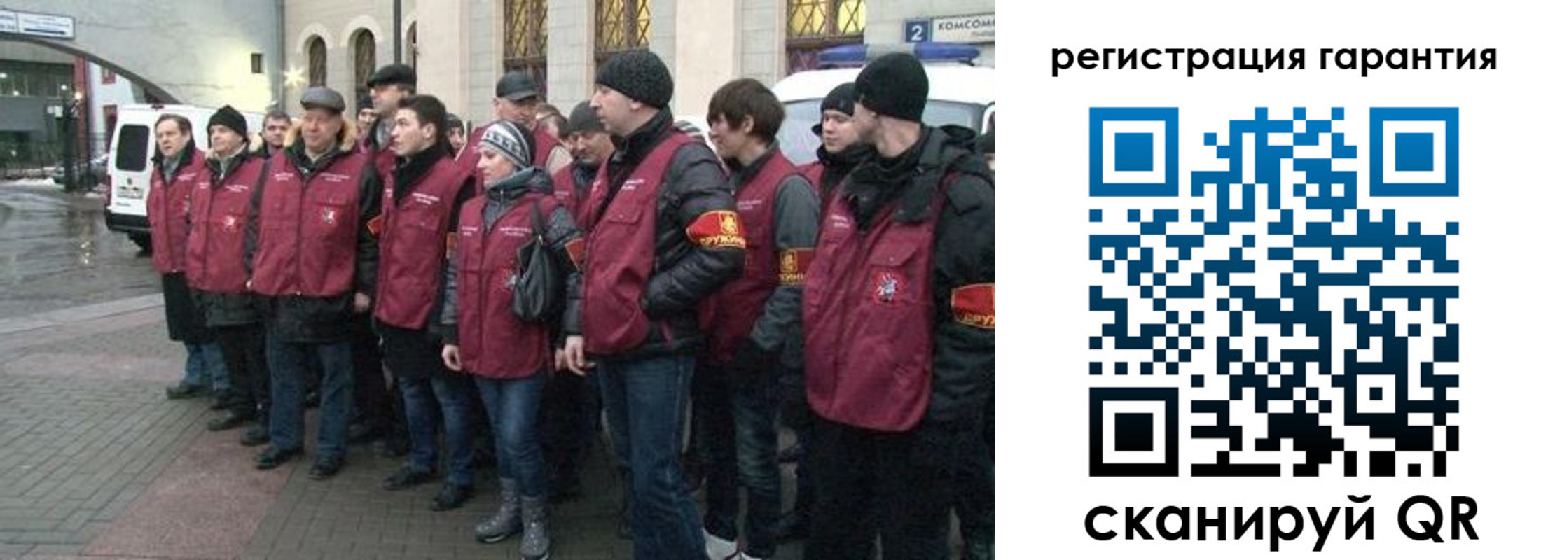 временная регистрация в Шлиссельбурге