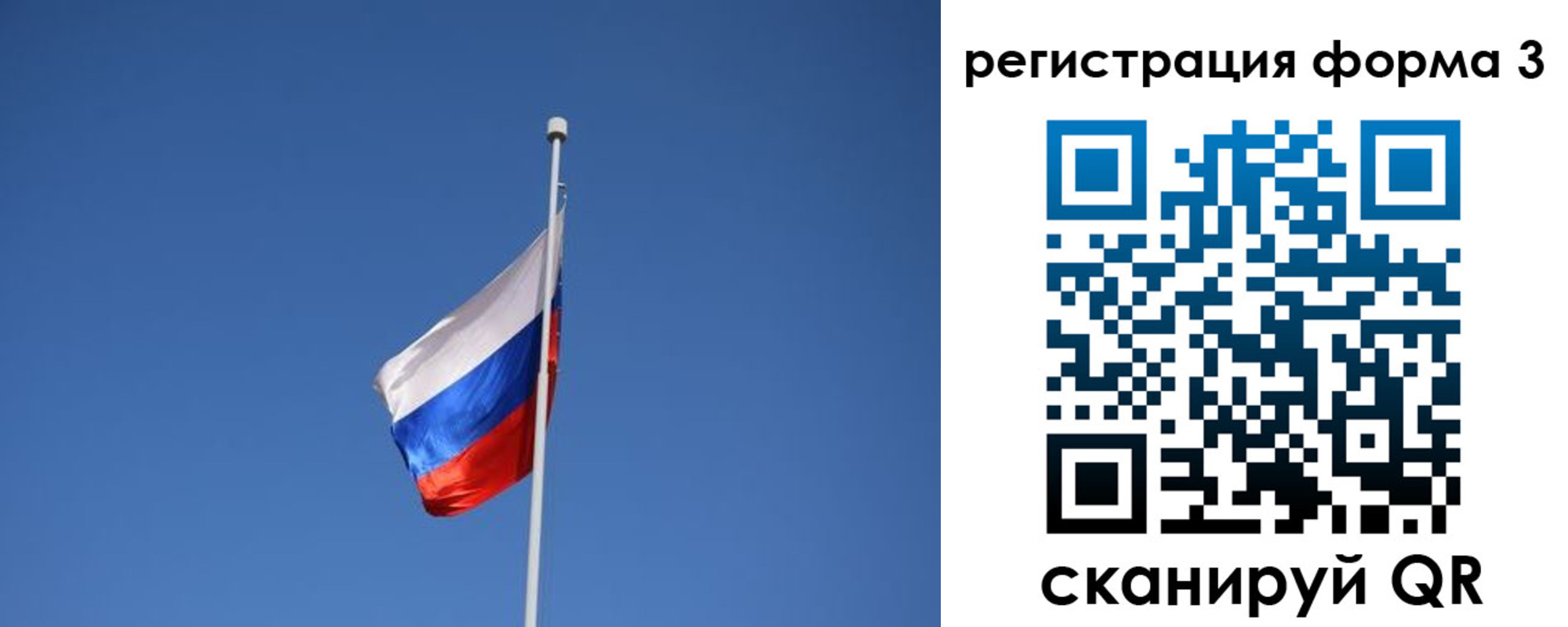 прописка в квартире в Шлиссельбурге
