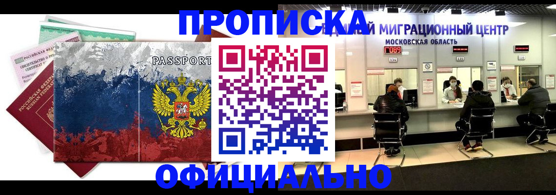 регистрация в Шлиссельбурге